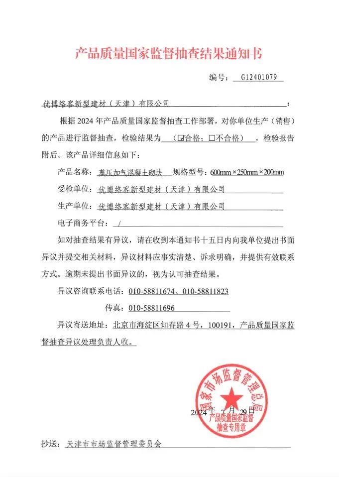 微信图片_20241222101139.jpg