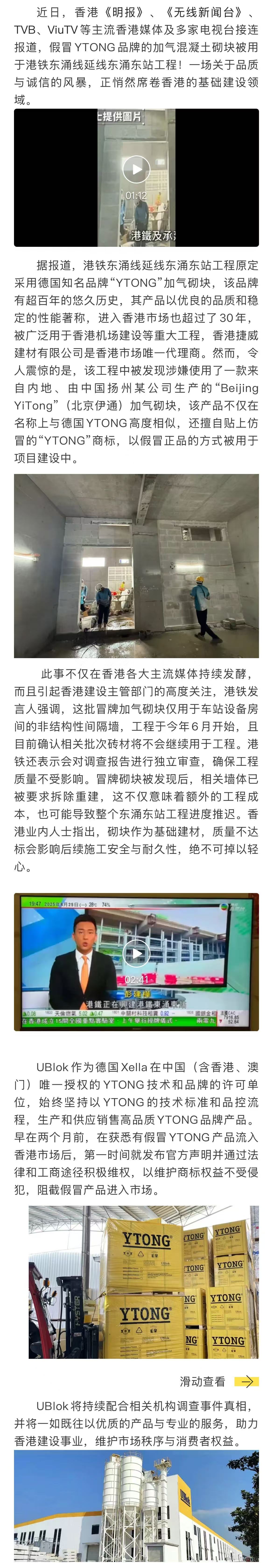 微信图片_20250828123250.jpg