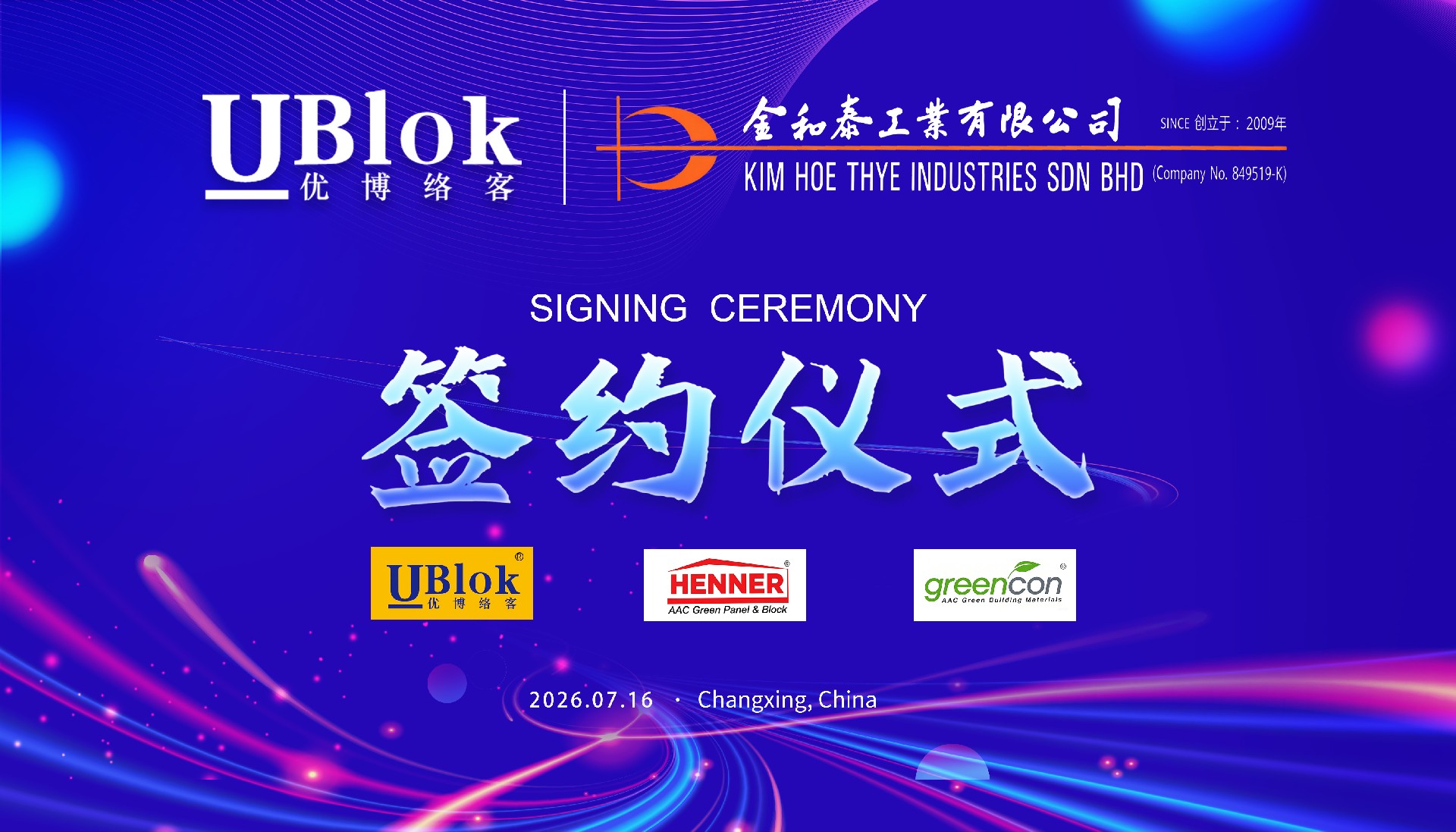 UBlok Forms Strategic Partnership with Malaysia’s Kim Hoe Thye