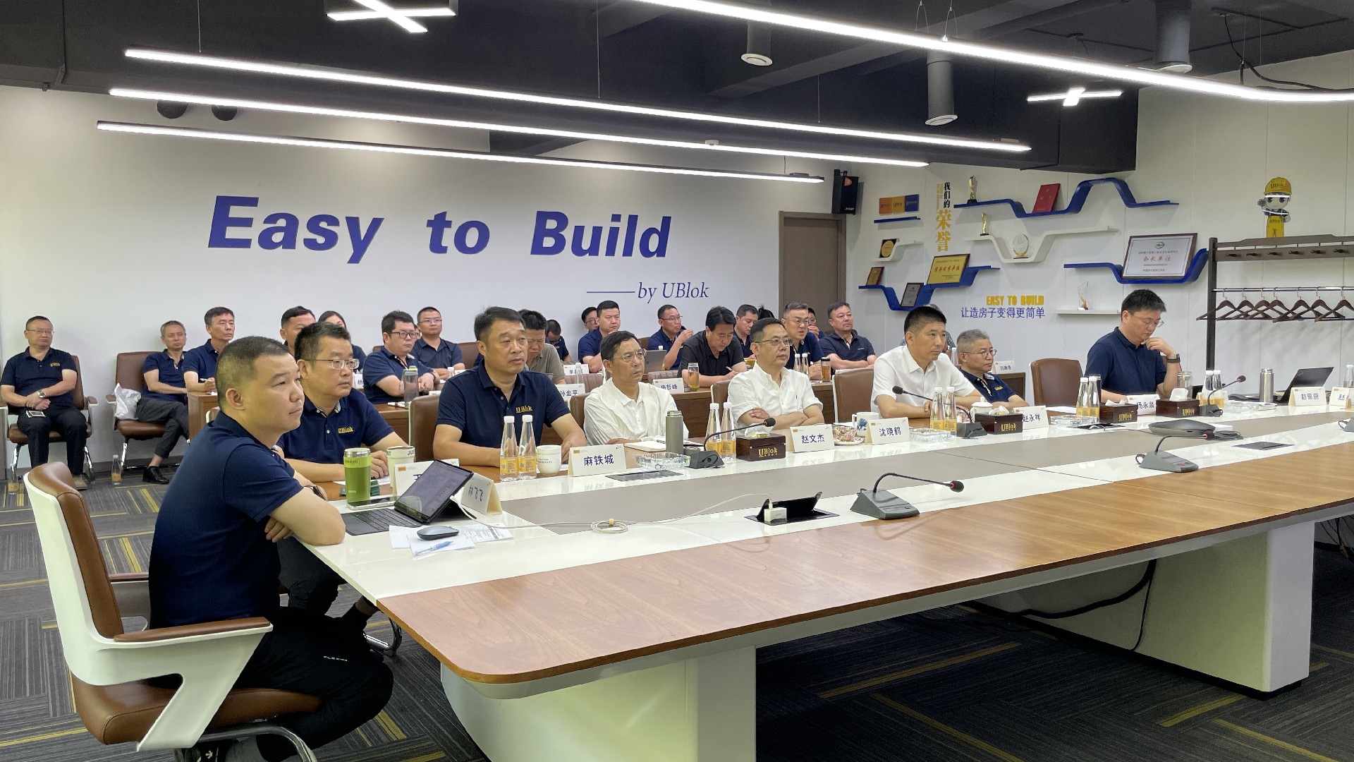 Forge Ahead on New Tracks, Consolidate Strength on Traditional Ones — UBlok Holds 2026 Half-Year Work Conference